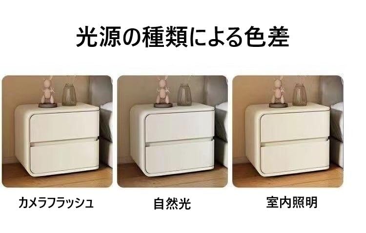 Amazon.co.jp: ベッド サイドテーブル 2段 収納 付き 幅 50cm