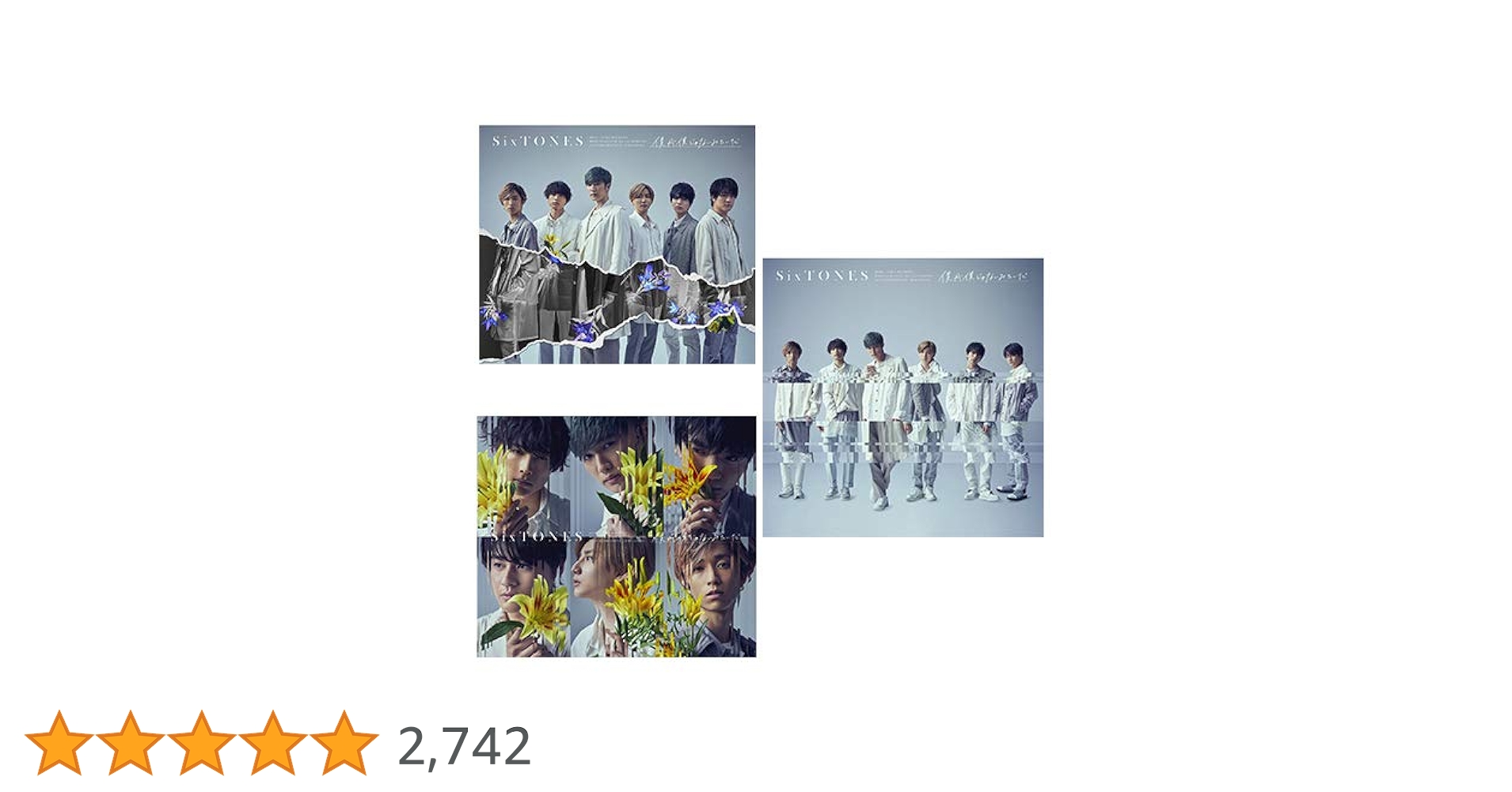SixTONES　僕が僕じゃないみたいだ　3枚セット SixTONES (ストーンズ) 4thシングル『僕が僕じゃないみたいだ