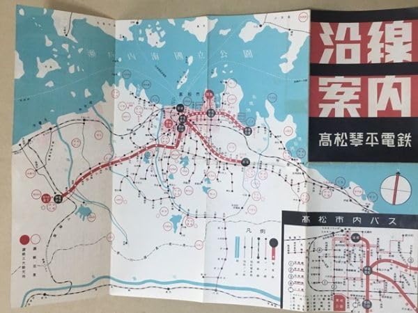 昭和初期鉄道バス案内図 昭和初期鉄道バス案内図 昭和初期鉄道バス案内図 昭和初期鉄道バス案内
