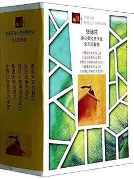 Paperback ??????????(???5?)(????????1?) [Chinese] Book