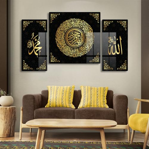 Image of FIVE KRAFT Premium Acrylic Ayatul Kursi Glossy Wall Art Big Size Set of 3 for Modern Acrylic Home Decor, Living Room, Prayer Room, or Office, Gift for Ramadan & Eid (Dark Design2, 122L x 61W cm)