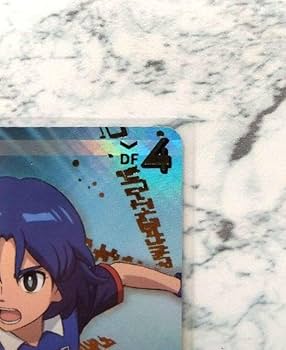 イナズマイレブン　一星光◯5882 Amazon.co.jp: イナズマイレブン 一星光 IR イナズマレアカード