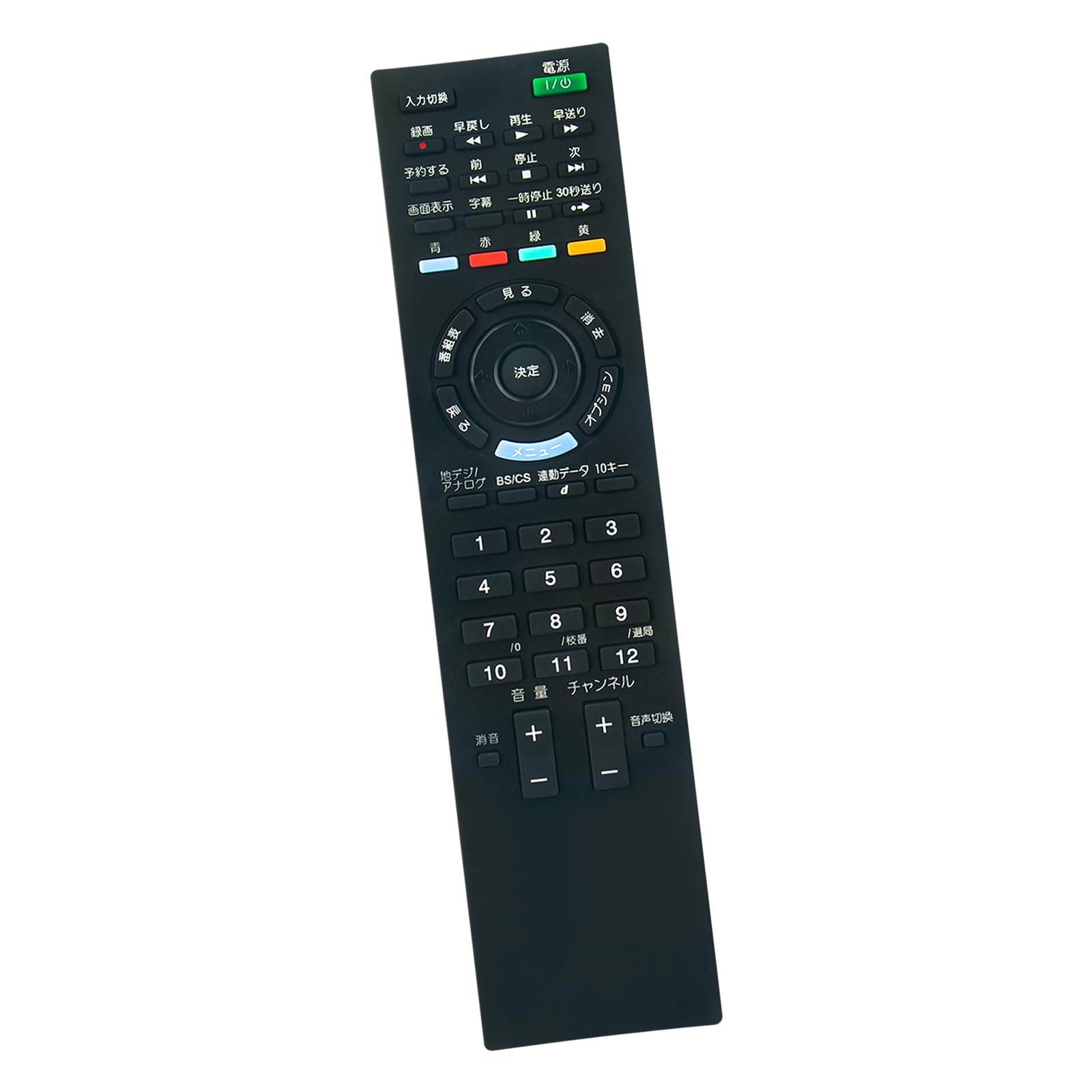 Amazon | テレビリモコン RM-JD020 148903911 fits for ソニー SONY