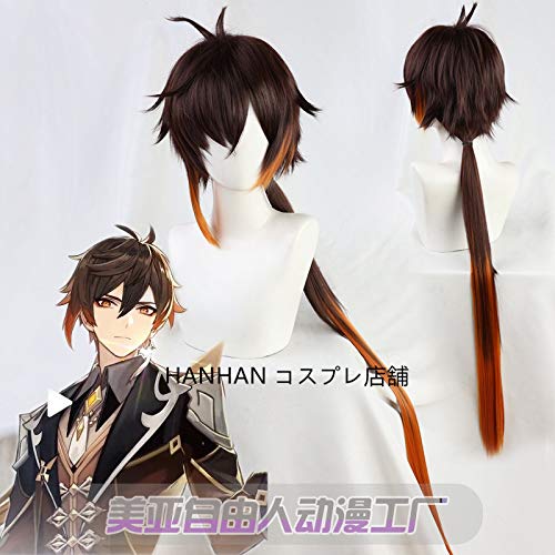 Amazon.co.jp: 原神（げんしん） 鐘離岩神 コスプレ ウィッグ風 : ホビー