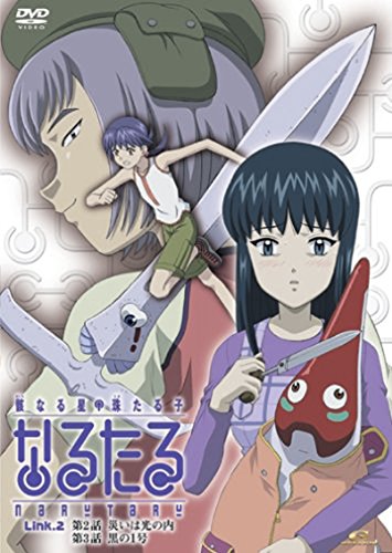 ホモと見るいじめっ子制裁シーン ニコニコ動画