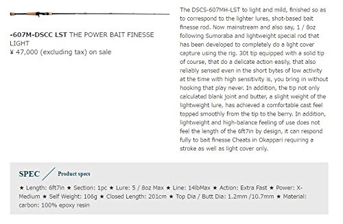 Amazon | Jackson(ジャクソン) ロッド デュナミス DSCC-607M-LST