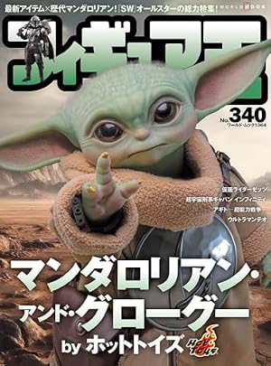 ガンダムエース 2026年7月号 No.287 |本 | 通販 | Amazon