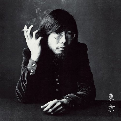 橋 / 小室等