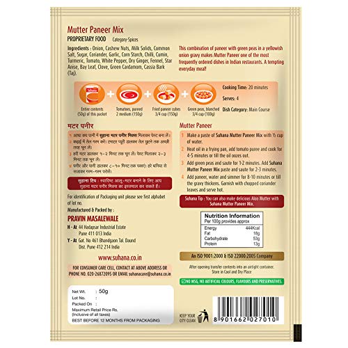 Image of Suhana Mutter Paneer Spice Mix 50g Pouch - Pack of 6