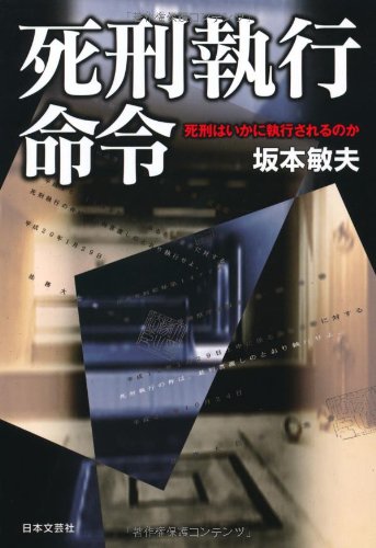 ダンガンロンパ おしおき 宇宙旅行 ニコニコ動画