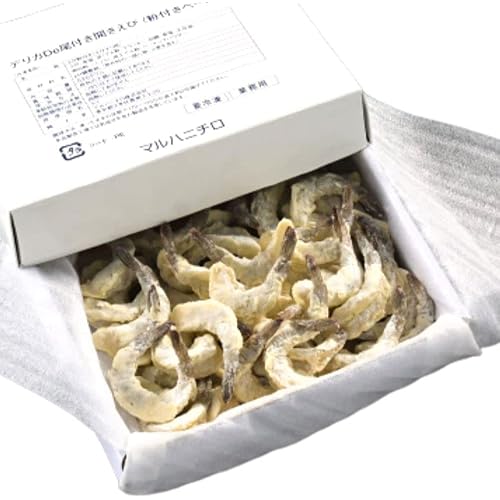 マルハニチロ 天ぷら用開き 海老 打粉付き