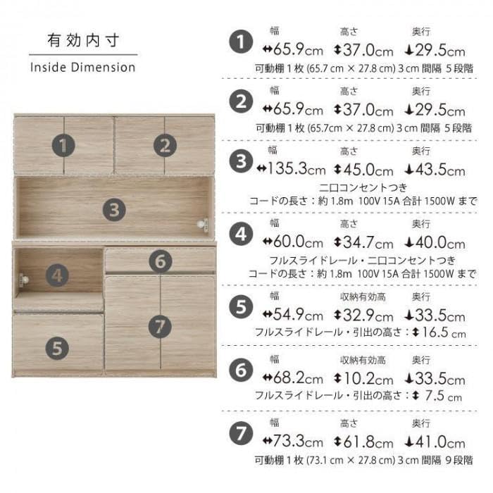 Amazon｜キッチンボード 【セイル 140】 アルコウォール｜まな板