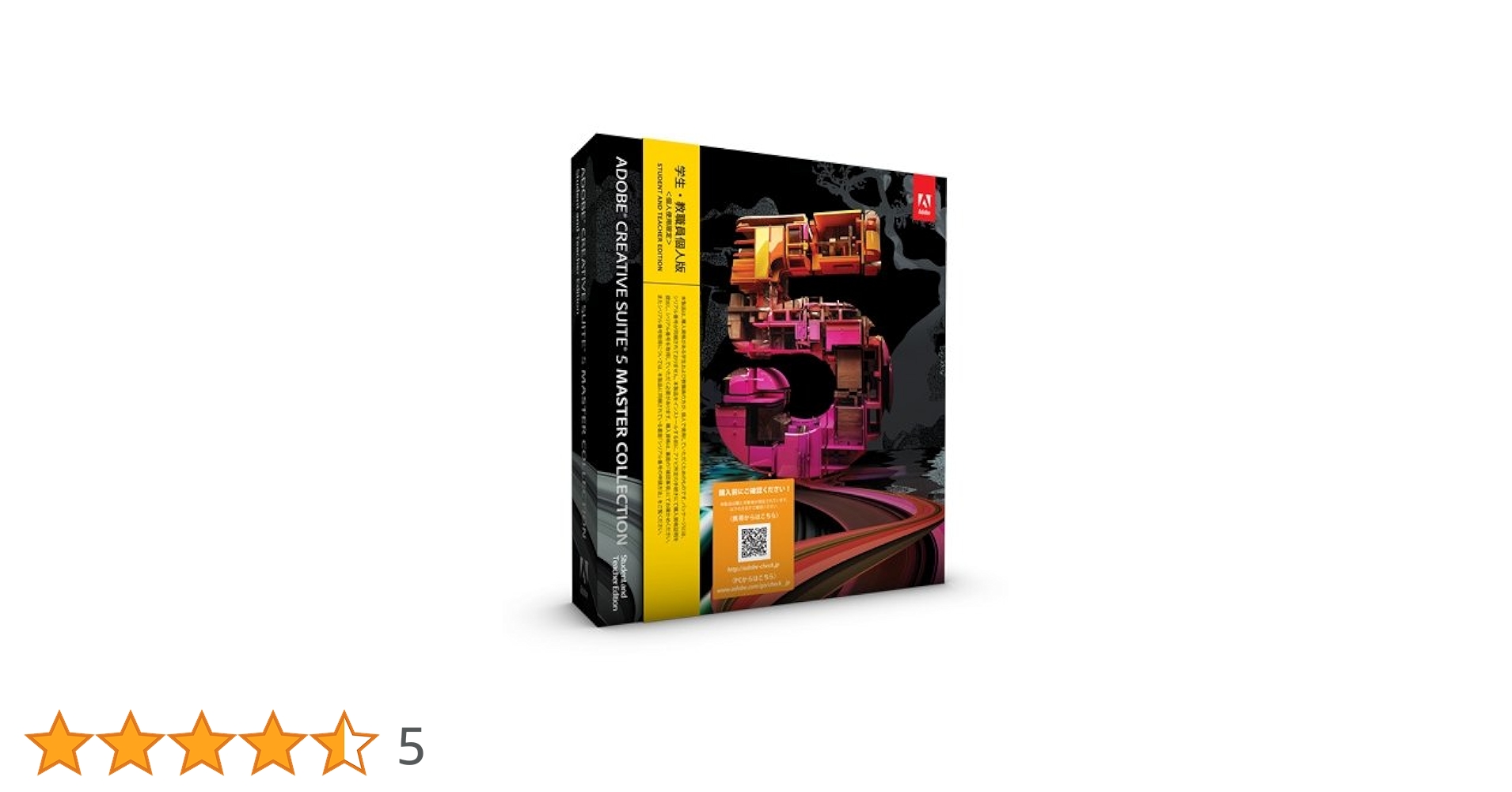 【Mac】Adobe CREATIVE SUITE 5 Amazon.co.jp: Adobe Creative Suite 5 Design Standard Macintosh版