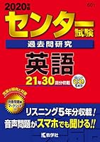 2020センター過去問 2020年センター試験(共通テスト)数学ⅡBの問題・解答・解説