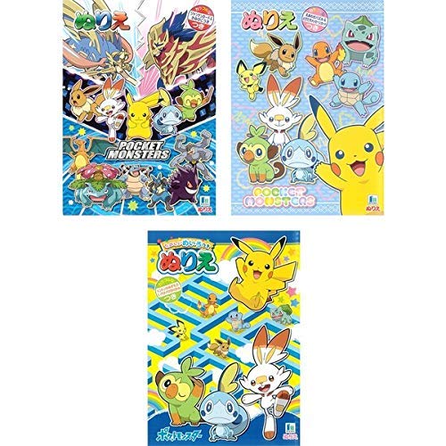 ポケモン おもちゃ ソードの人気商品 通販 価格比較 価格 Com