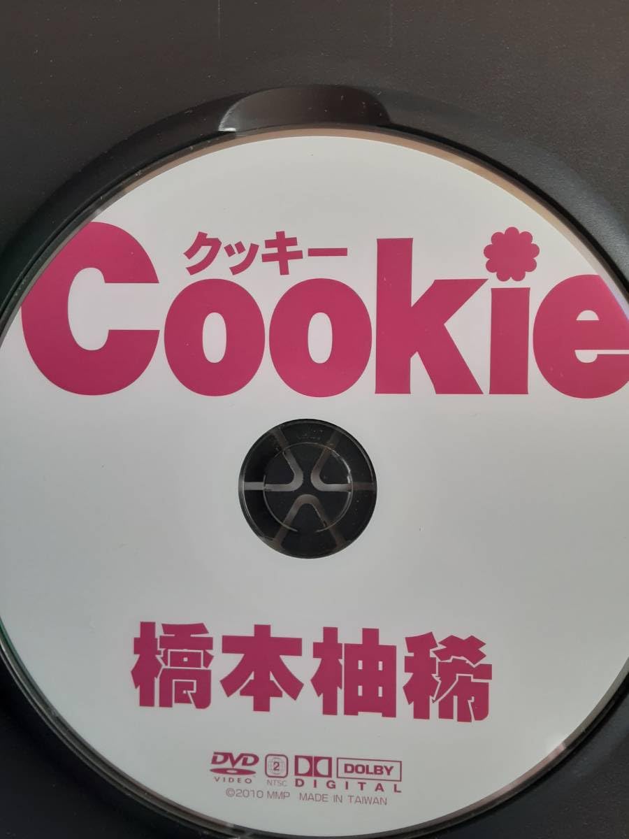 橋本柚稀（秋山ゆずき） Cookie DVD