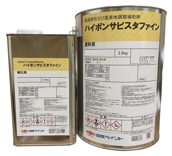 Amazon.co.jp: ニッペ ハイポンサビスタファイン（錆止め 下塗 油性 弱 