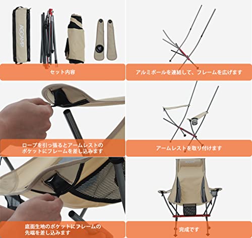 AGCAMP アウトドア チェア キャンプ 椅子 900D 耐荷重150kg イス 折りたたみ 軽量 ローチェア ハイバック コンパクト 収納袋付属 釣り ソロキャンプ 焚き火 登山 (カ—キ色) 6枚目