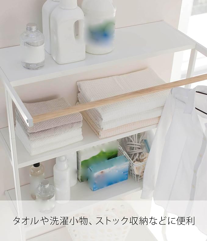 Amazon｜立て掛け ランドリーシェルフ ホワイト 約W75×D48×H190cm