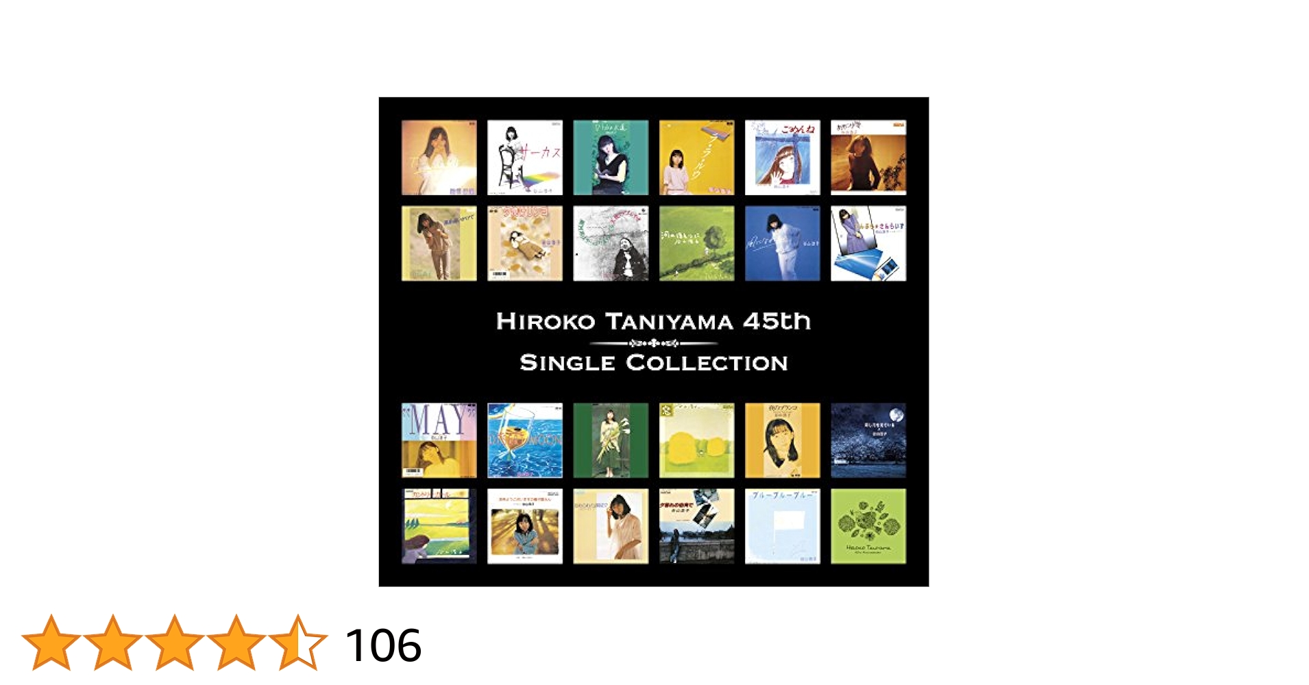 TANIYAMA HIROKO - Hiroko Taniyama 45Th Single Collection