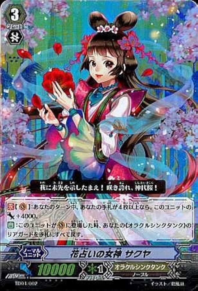 ヴァンガード　sweet×sweet SP 4枚 ヴァンガード sweet×sweet SP 4枚 ヴァンガード sweet×sweet SP