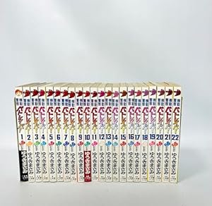 Amazon.co.jp: ぼくらの コミック 全11巻完結セット (IKKI COMIX