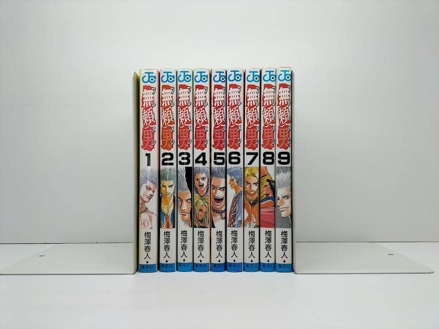 無頼男(ブレーメン) コミックセット (ジャンプ・コミックス