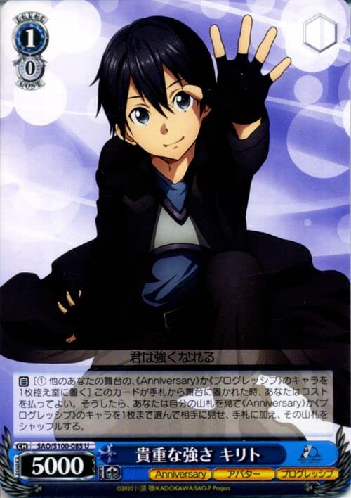 Amazon.co.jp: ヴァイスシュヴァルツ アニメ ソードアート・オンライン