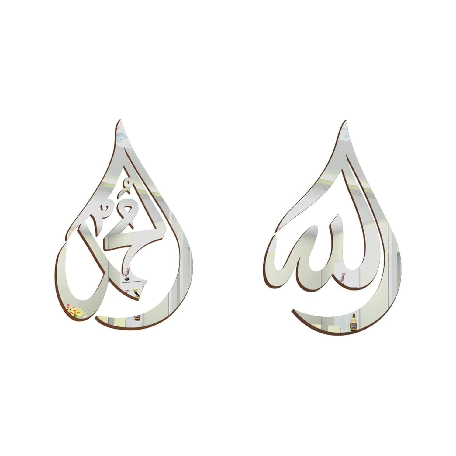 Incrizma Wooden Acrylic Allah (SWT), Mohammad (PBUH) Calligraphy| Islamic Ramadan Wall Decorations | Arabic Calligraphy | Quran Wall Art (12x8 inches, Silver) (B09XXX18KX) Amazon Price History, Amazon Price Tracker