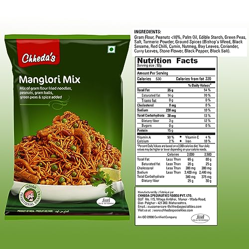 Image of Chheda's - Manglori Mix - Snack of Manglore - Besan Sev - 300 Gm Pack of 3