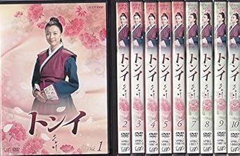 Amazon トンイ レンタル落ち 全30巻セット マーケットプレイスdvdセット商品 Tvドラマ
