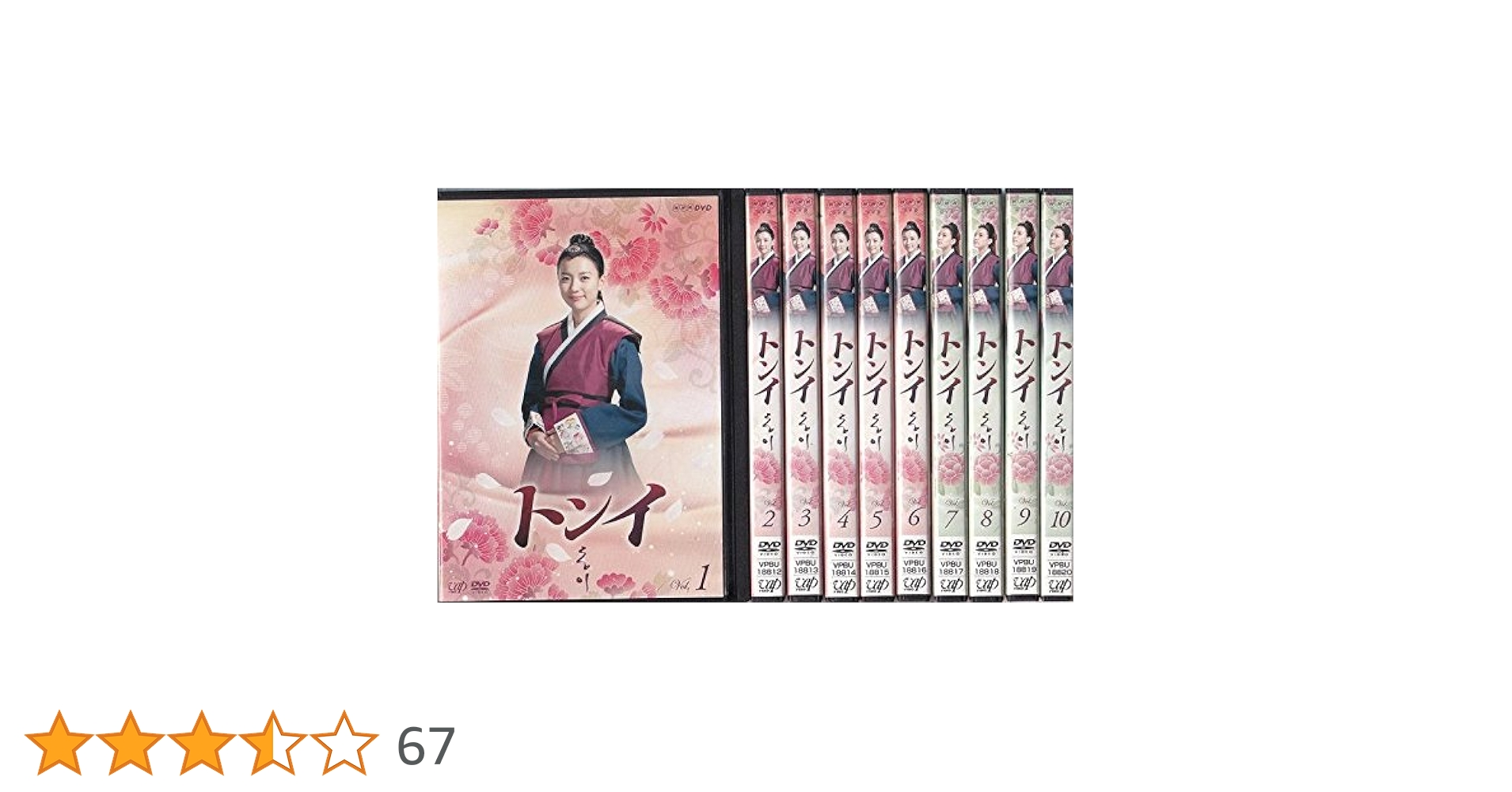 ★【日本語吹替え・字幕あり】トンイ　全30巻セット（レンタル版DVD） Amazon.co.jp: トンイ [レンタル落ち] 全30巻セット [マーケット