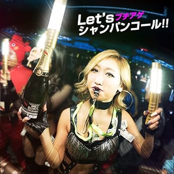 Amazon｜Buchiage Light (ブチアゲライト) シルバー LED ボトル