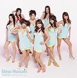 バナナ・マンゴー・ハイスクール 歌詞