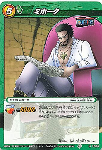 Amazon.co.jp: バンダイ ミラクルバトルカードダス ワンピース