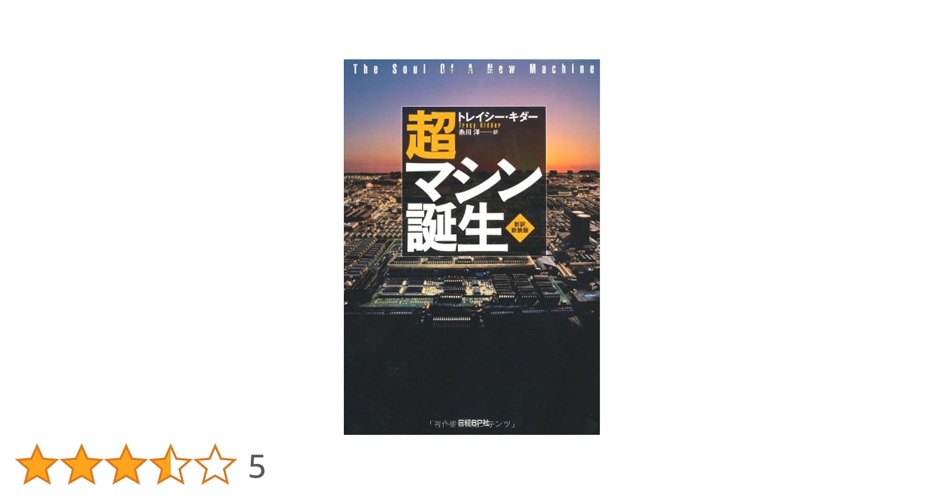 ブレット・ザ・ウィザード コミック 1-4巻セット (アフタヌーンKC) Amazon.co.jp: ブレット・ザ・ウィザード コミック 1-4巻セット