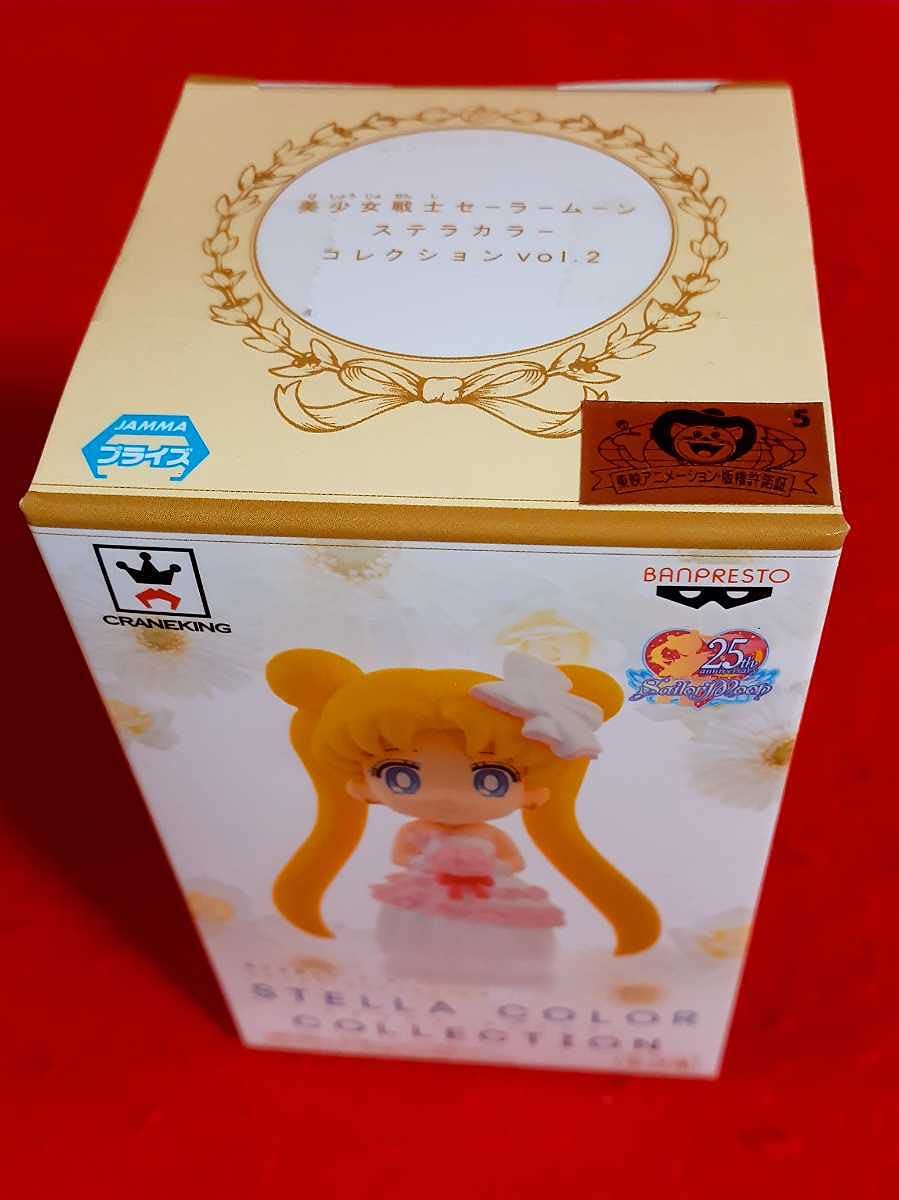 STELLA COLOR COLLECTION セーラームーン フィギュア