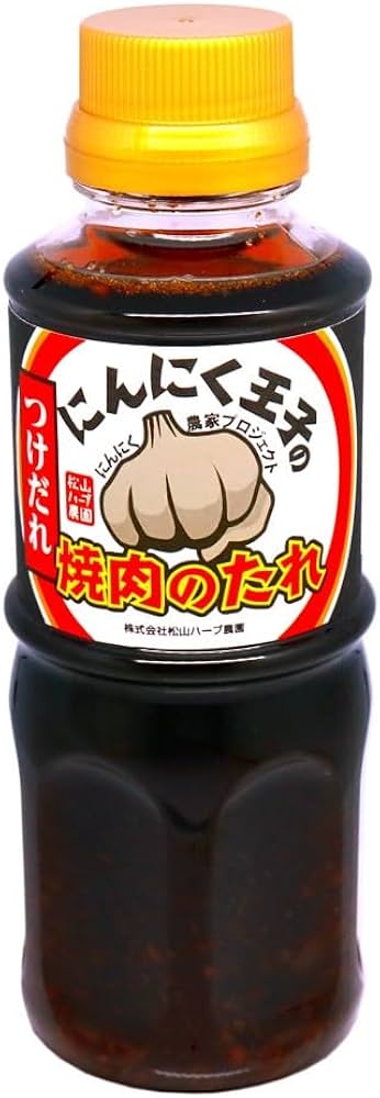 Amazon.co.jp: にんにく王子の焼肉のたれ つけだれ 300ml×2本 松山