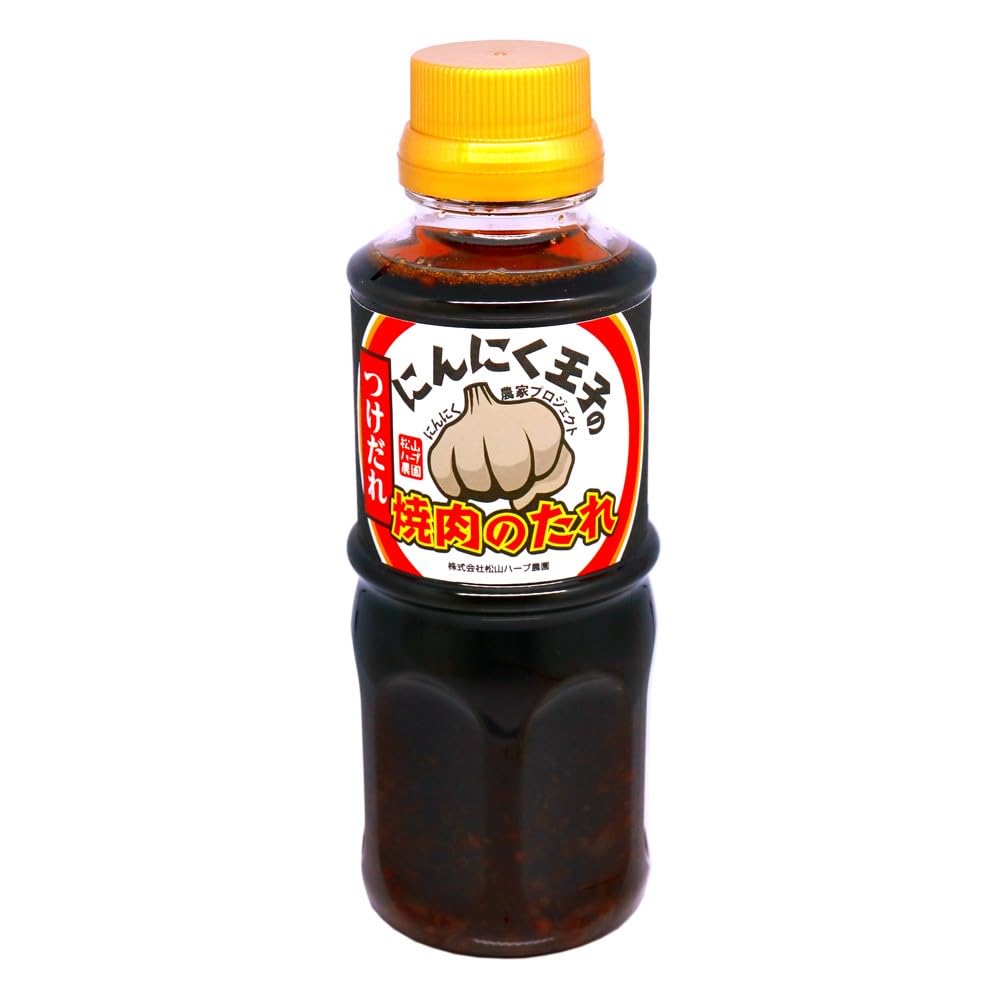 Amazon.co.jp: にんにく王子の焼肉のたれ つけだれ 300ml×2本 松山