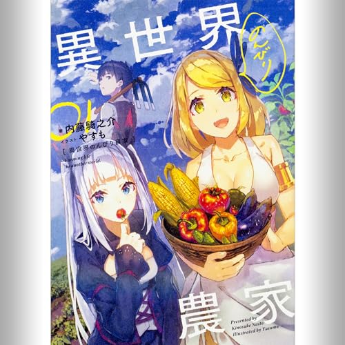 無職転生 ～異世界行ったら本気だす～ 全25巻セット Amazon.co.jp: [25巻] 無職転生 ～異世界行ったら本気だす～ 25