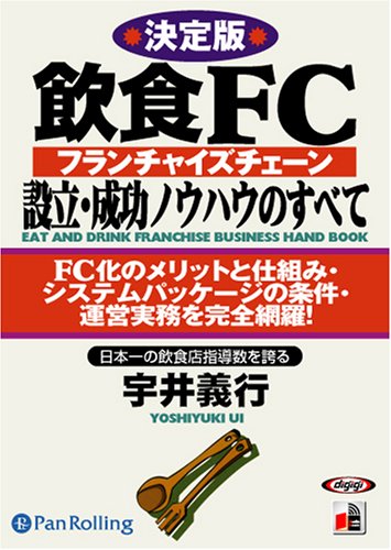 Amazon.co.jp: 宇井 義行: 本、バイオグラフィー、最新アップデート