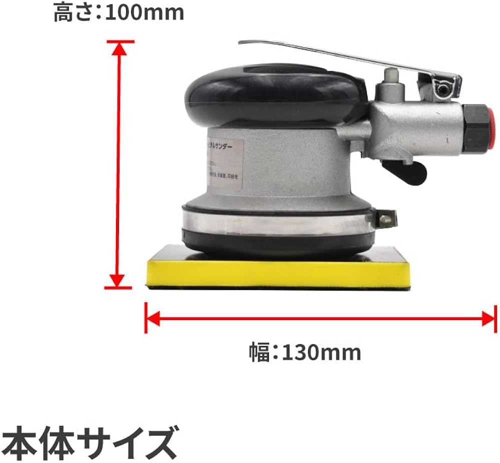 Amazon | AP エアオービタルサンダー 04-10555 | 研磨 磨く