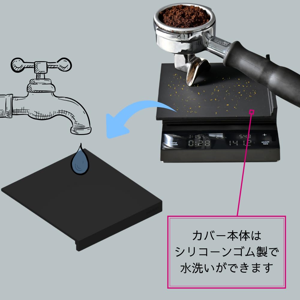 Amazon｜HARIO(ハリオ) コーヒースケール ポラリス シリコーンカバー