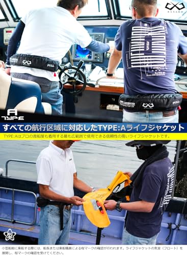 BASARO (バサロ) 国土交通省型式承認品 桜マーク タイプA 自動膨張式 ライフジャケット 桜マーク付き 救命胴衣 自動/手動双方対応モデル 2Wayモデル 立体裁断 救命胴衣 大人用 釣り 腰 腰巻き ベルトタイプ コンパクト メンズ レディース サイズ 70～140cm 日本メーカー B-LifeJac-XH01 日本語取り扱い説明書 CO2高圧縮ボンベ付き 3枚目