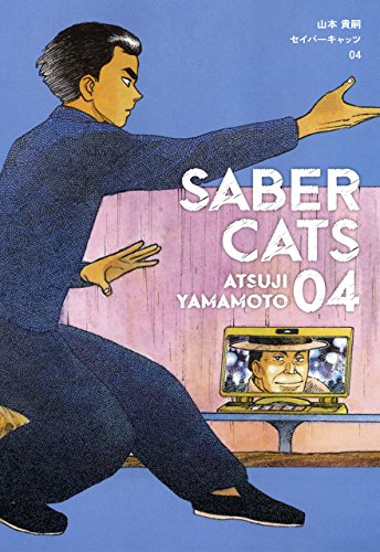Amazon.co.jp: 山本 貴嗣: 本、バイオグラフィー、最新アップデート