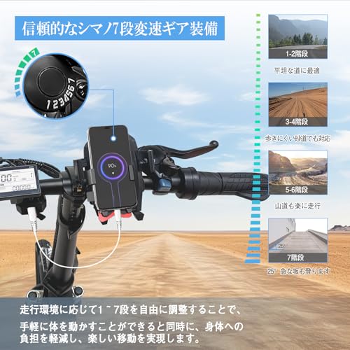 FlySpace トルクセンサー搭載電動アシスト自転車 の商品画像 3