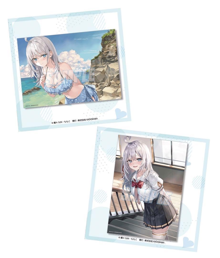 Amazon.co.jp: ロシデレ くじ引き堂2 A3クリアポスター アーリャ 制服