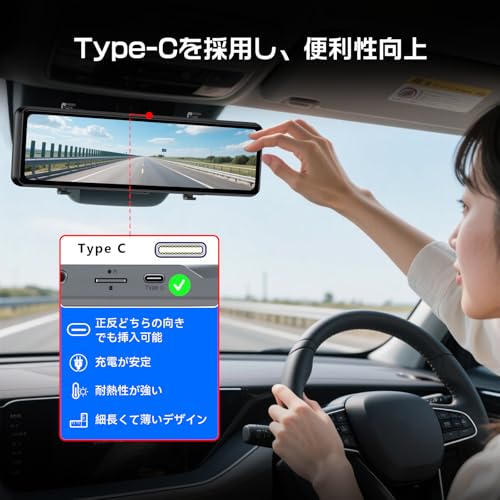 OKYES ドライブレコーダー ミラー型 分離 T12