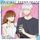 TV Animation "The Ice Guy and His Cool Female Colleague" Original Soundtrack