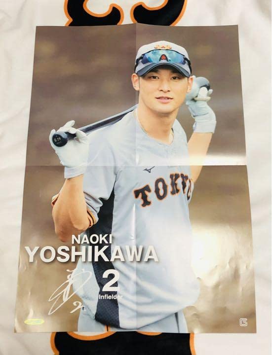 直筆サイン色紙　ジャイアンツ　吉川選手 ジャイアン・ファンフェスタ2025 吉川尚輝 直筆サイン色紙 - メルカリ